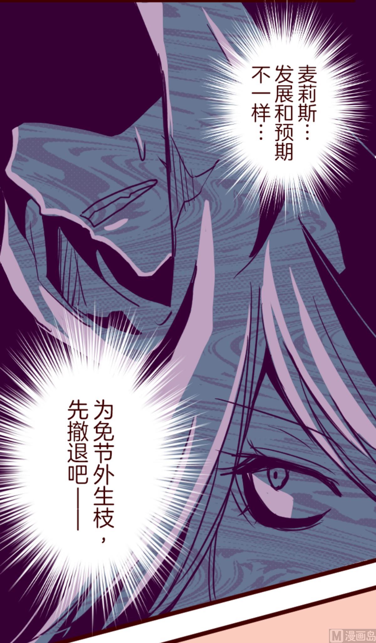 第96话 她的意志 256