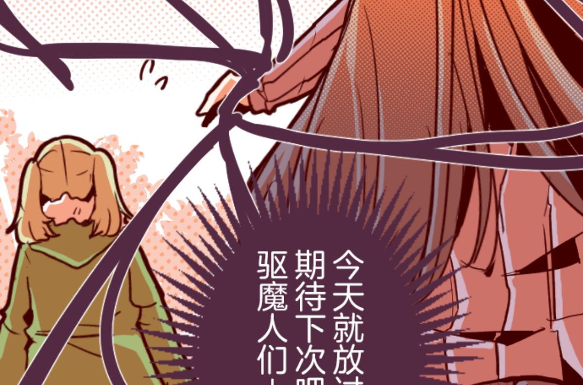 第96话 她的意志 258