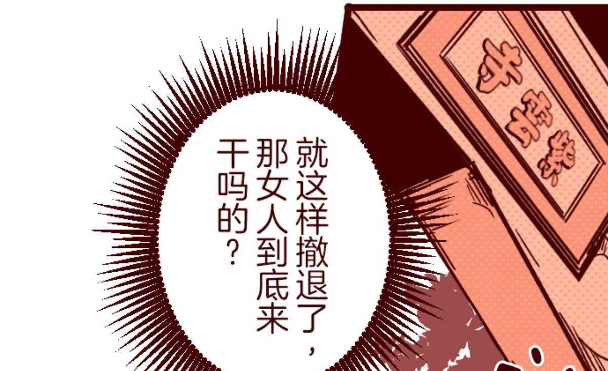 第96话 她的意志 272