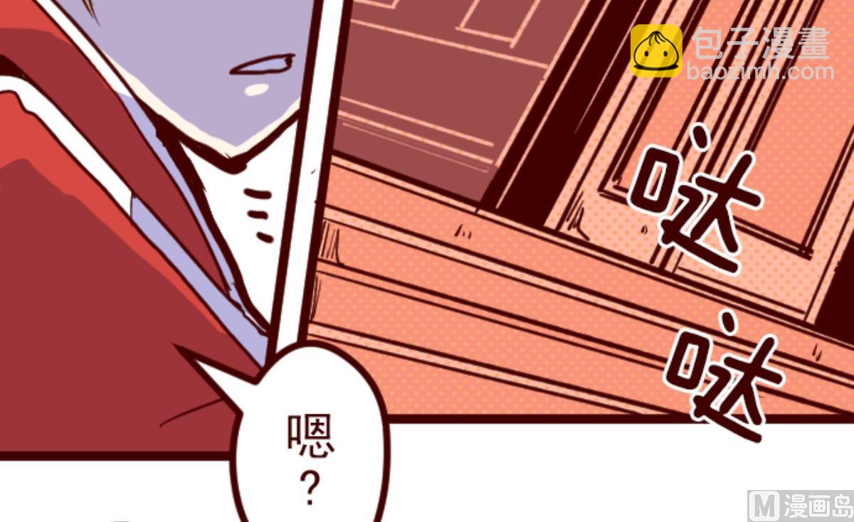 第96话 她的意志 274