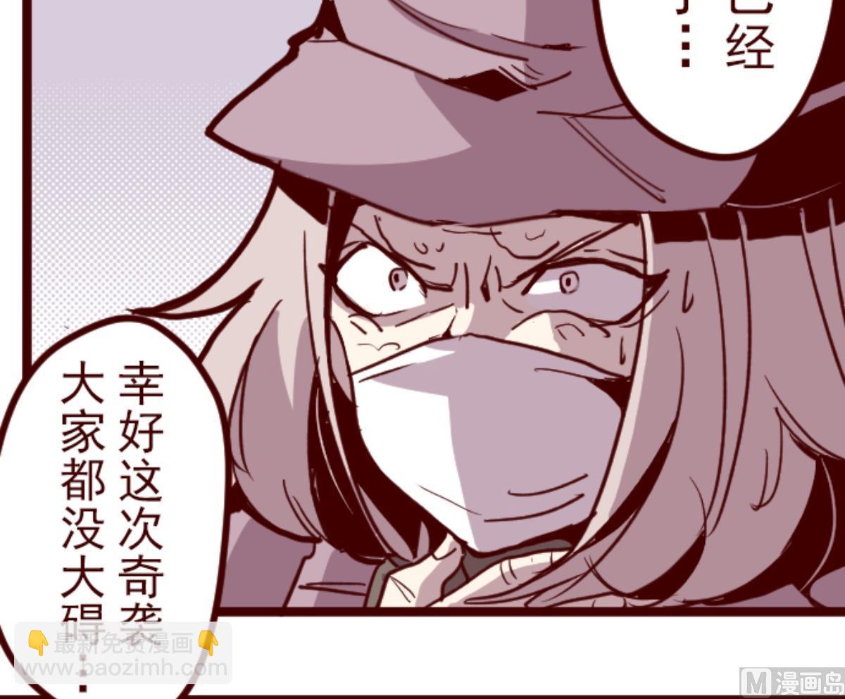 第96话 她的意志 280