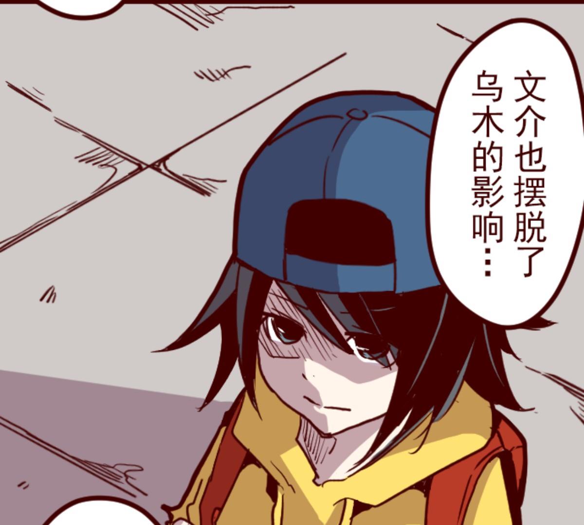 第96话 她的意志 281