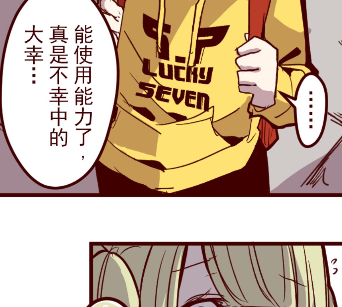 第96话 她的意志 282
