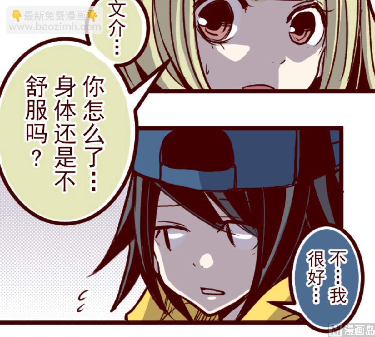 第96话 她的意志 283