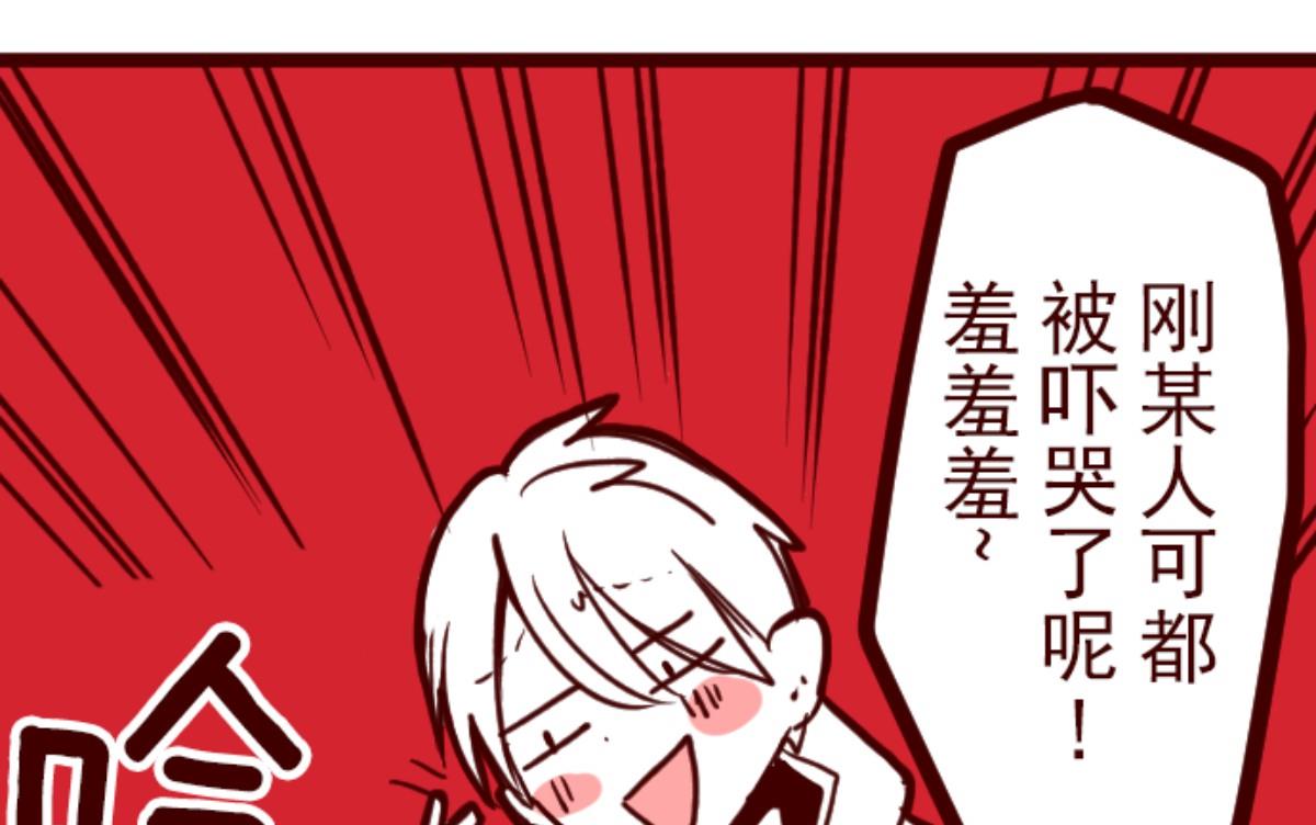 第96话 她的意志 284