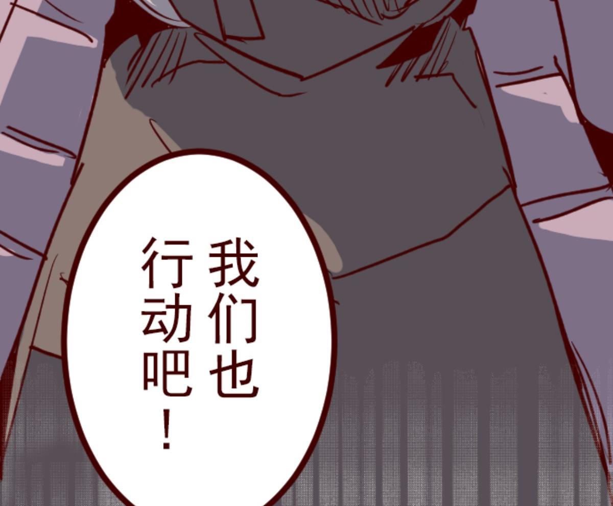 第96话 她的意志 288