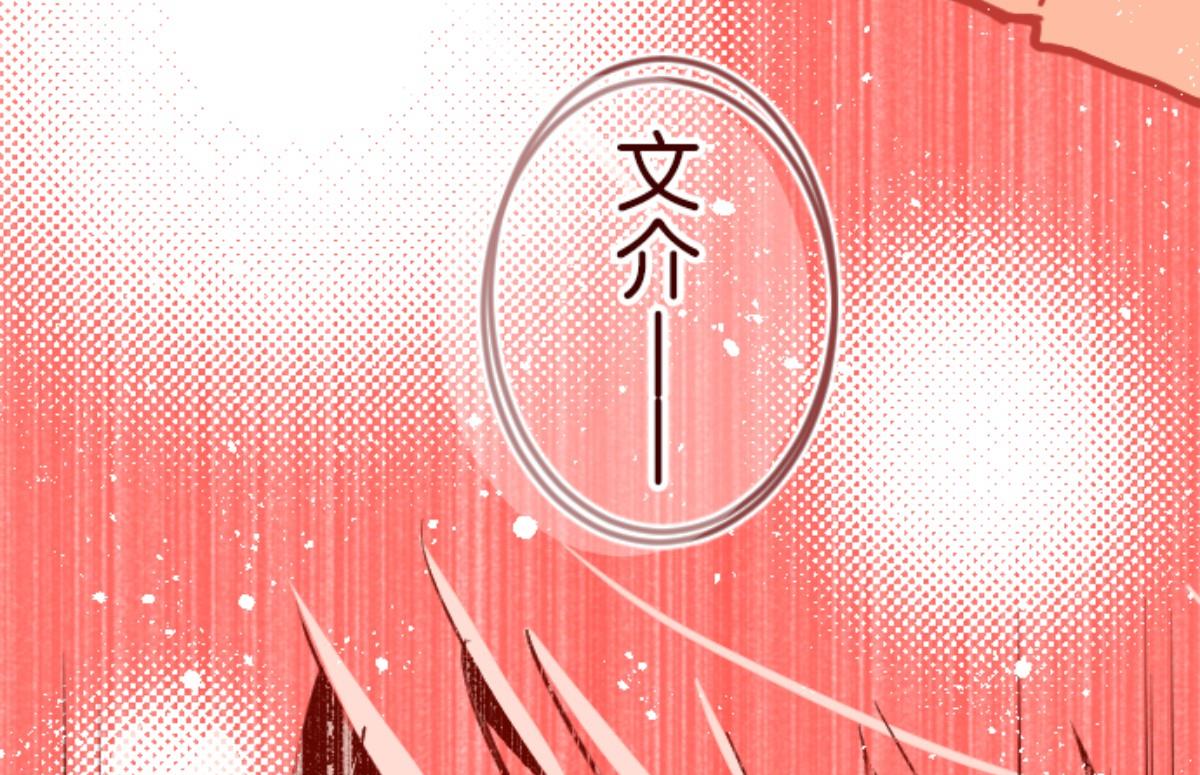 第96话 她的意志 29