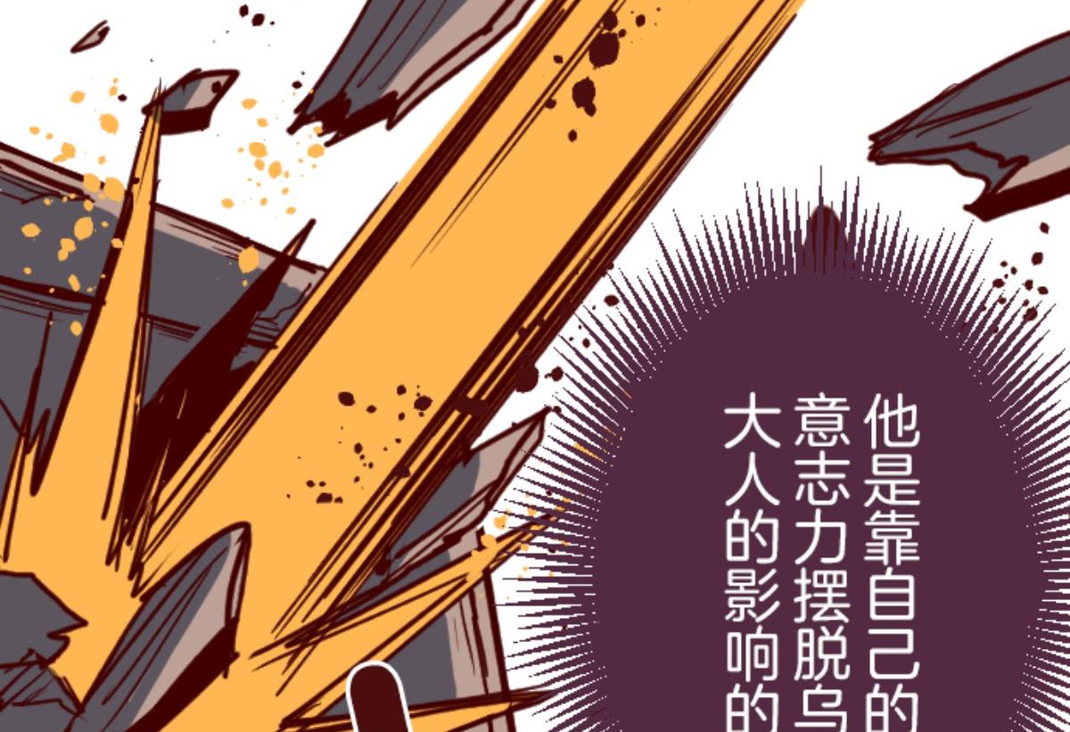 第96话 她的意志 294