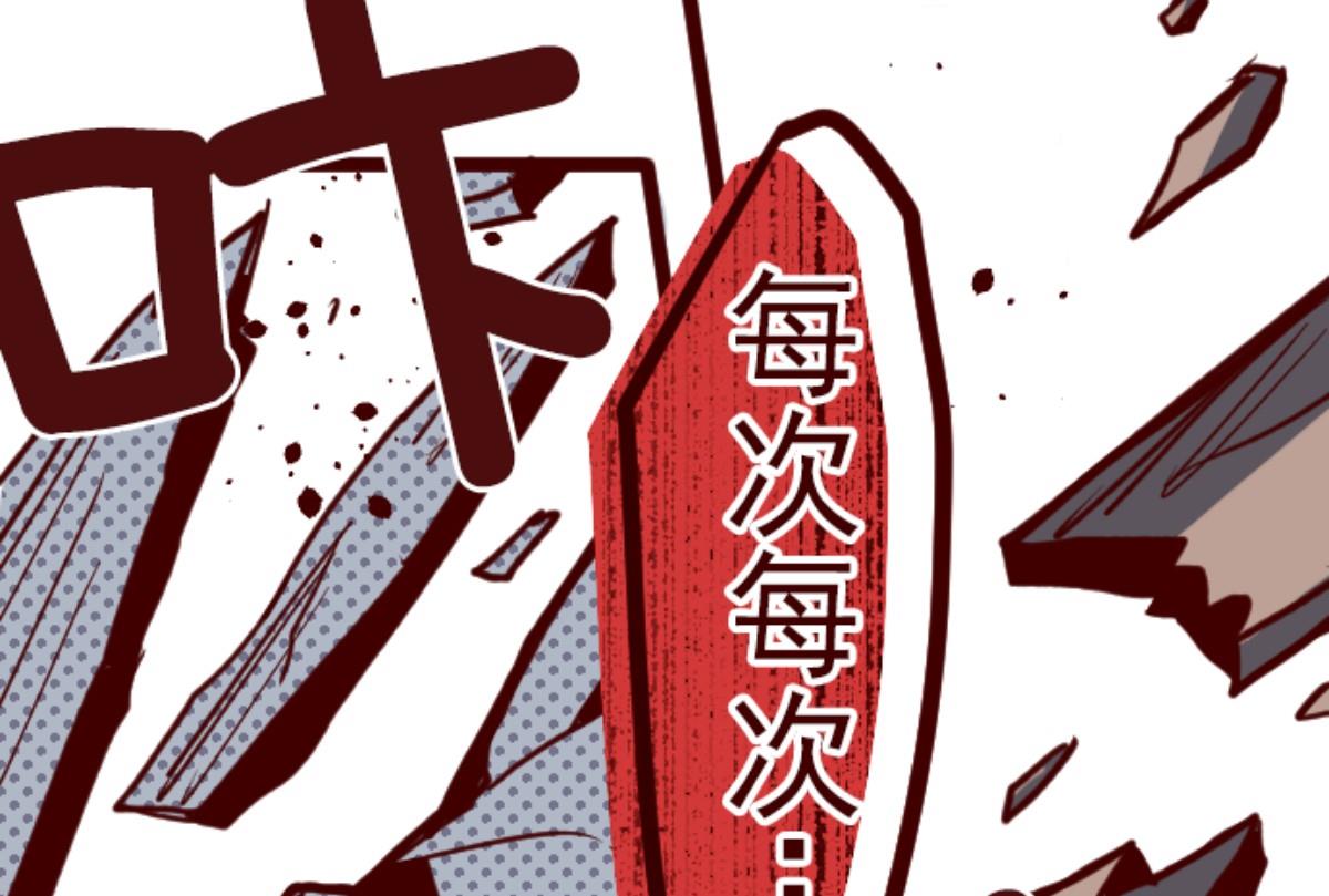 第96话 她的意志 296