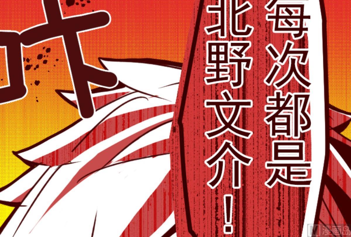 第96话 她的意志 298