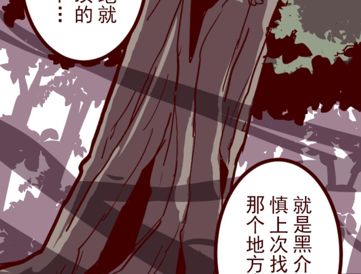 第97话 回应1