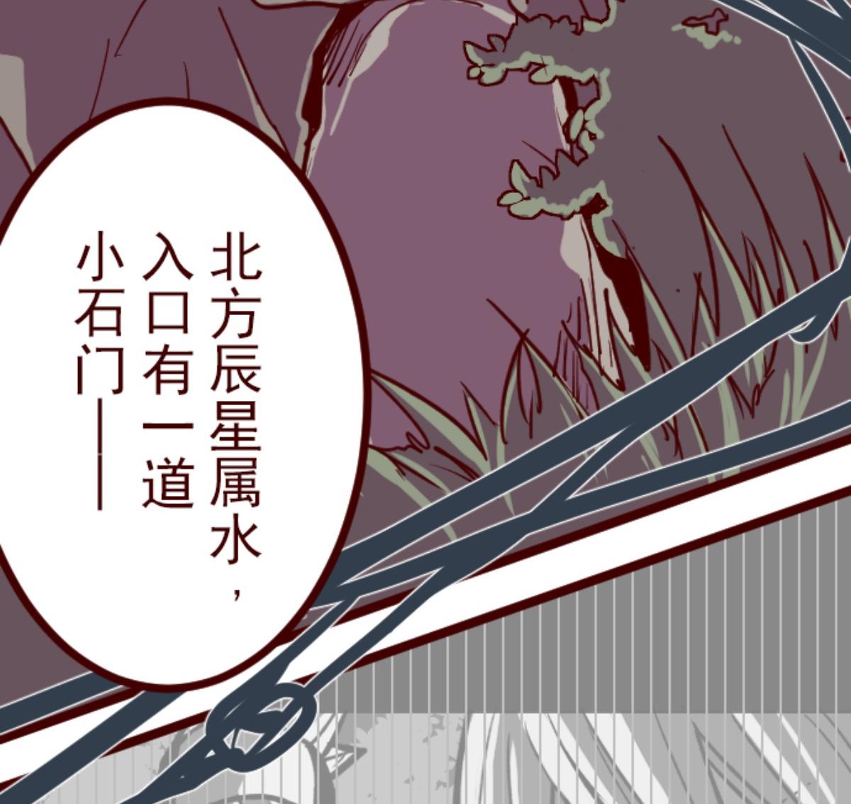 第97话 回应10