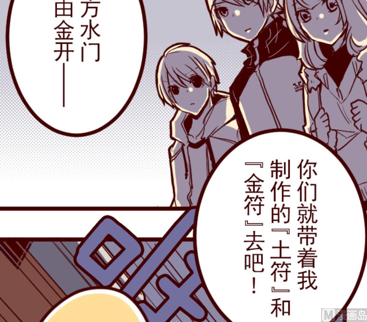 第97话 回应104