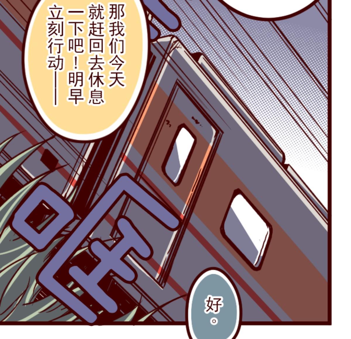 第97话 回应105