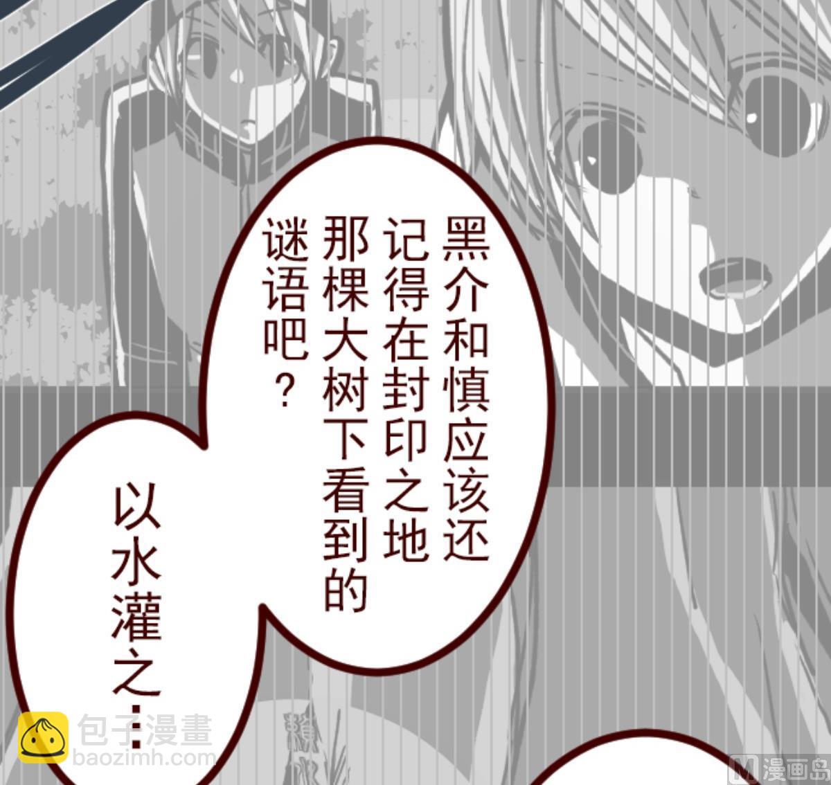 第97话 回应11