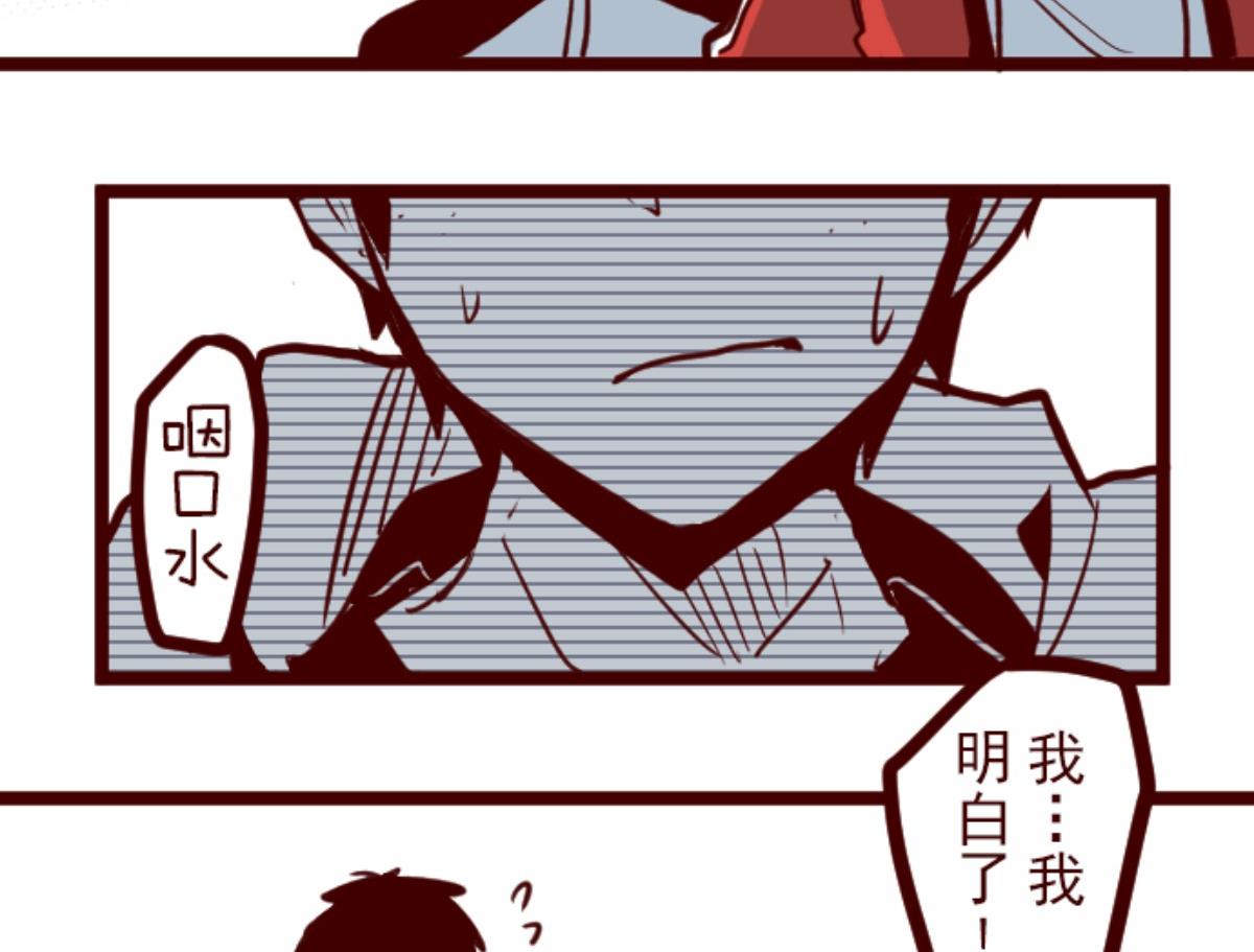 第97话 回应112