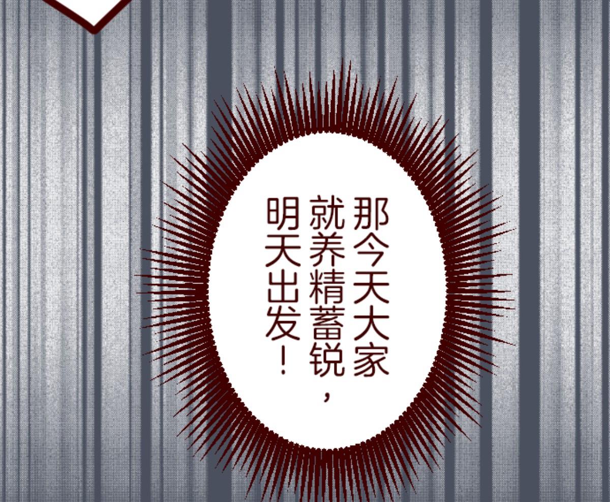 第97话 回应114