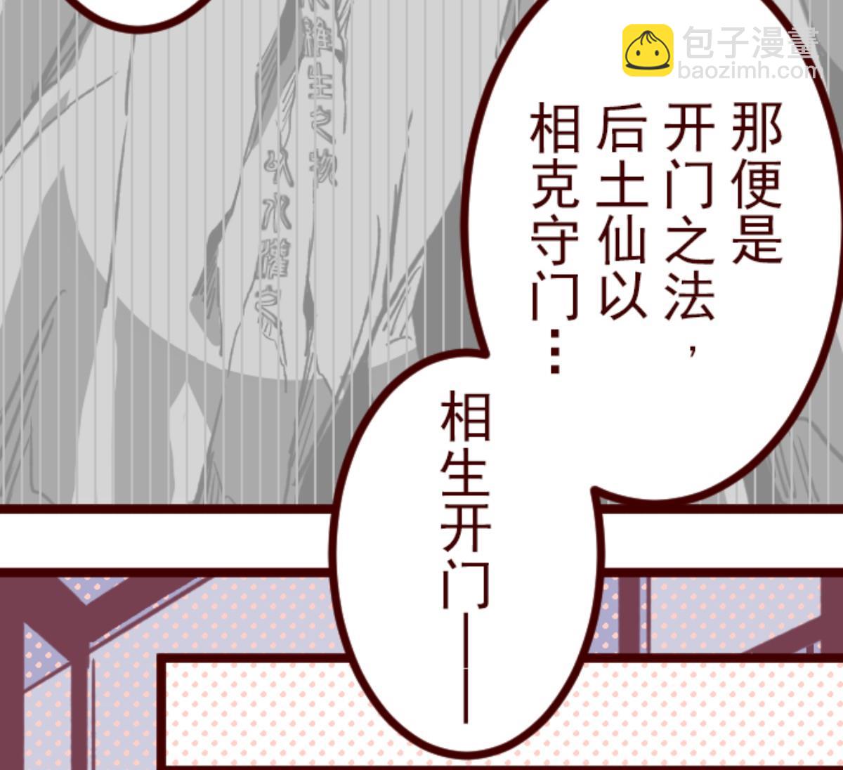 第97话 回应12