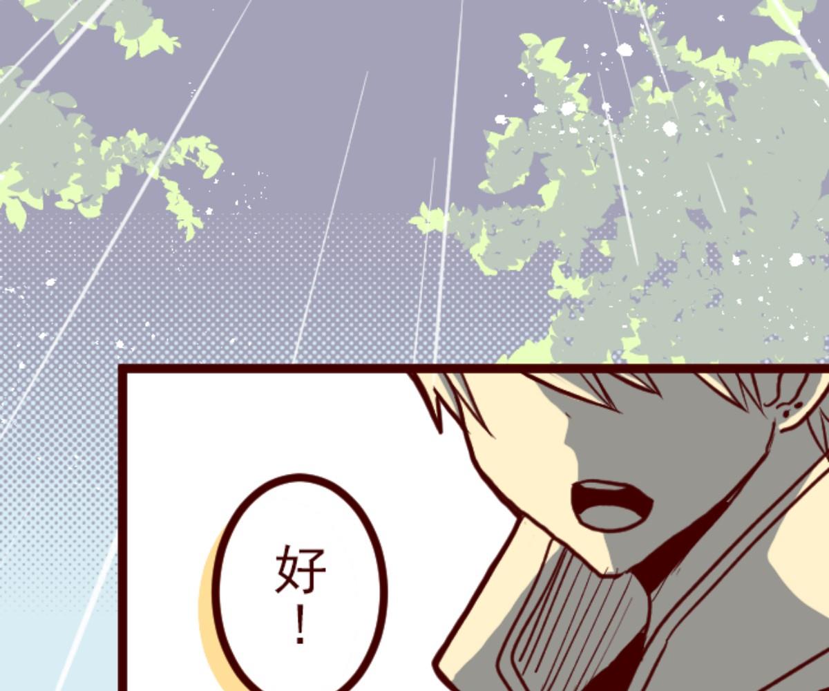 第97话 回应120