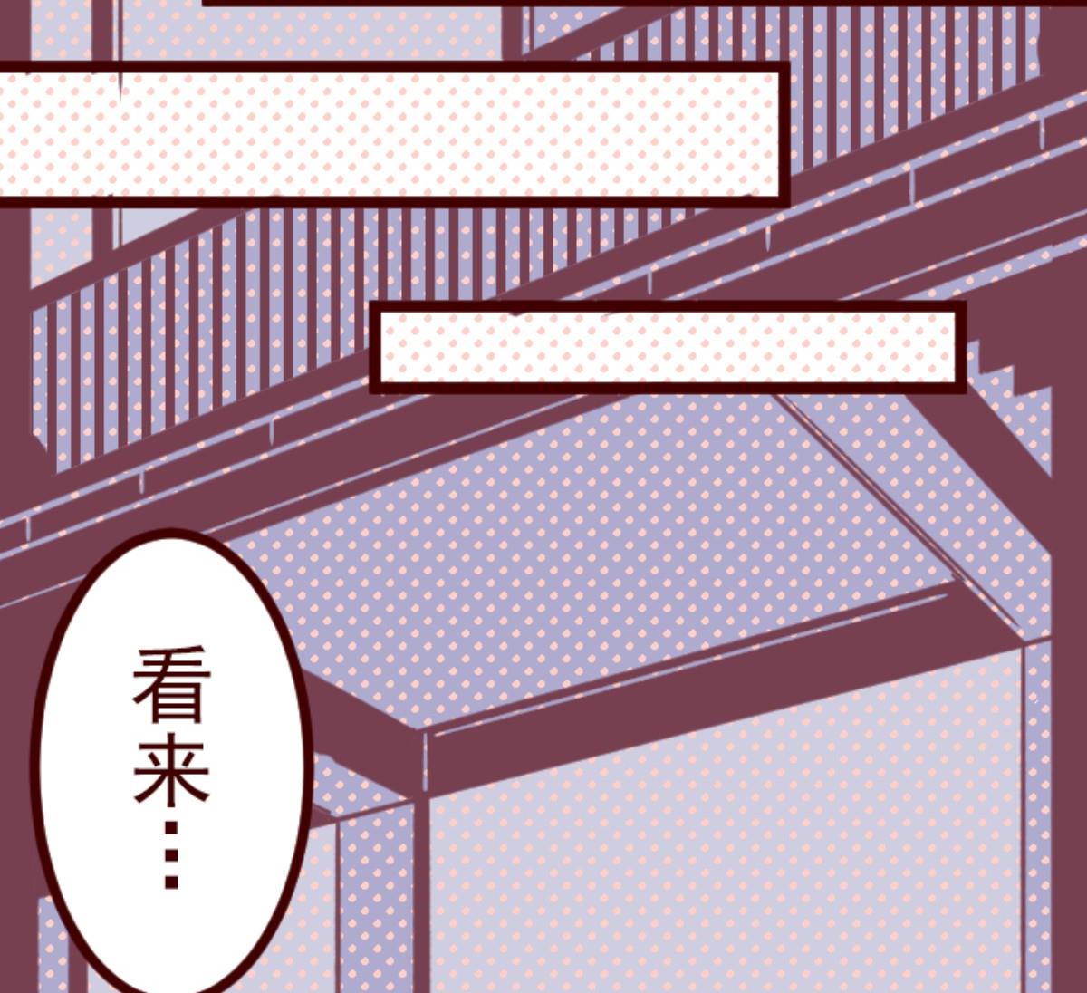第97话 回应13