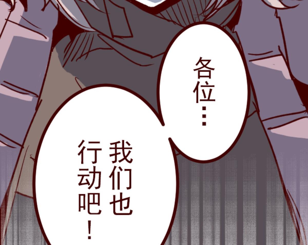 第97话 回应16