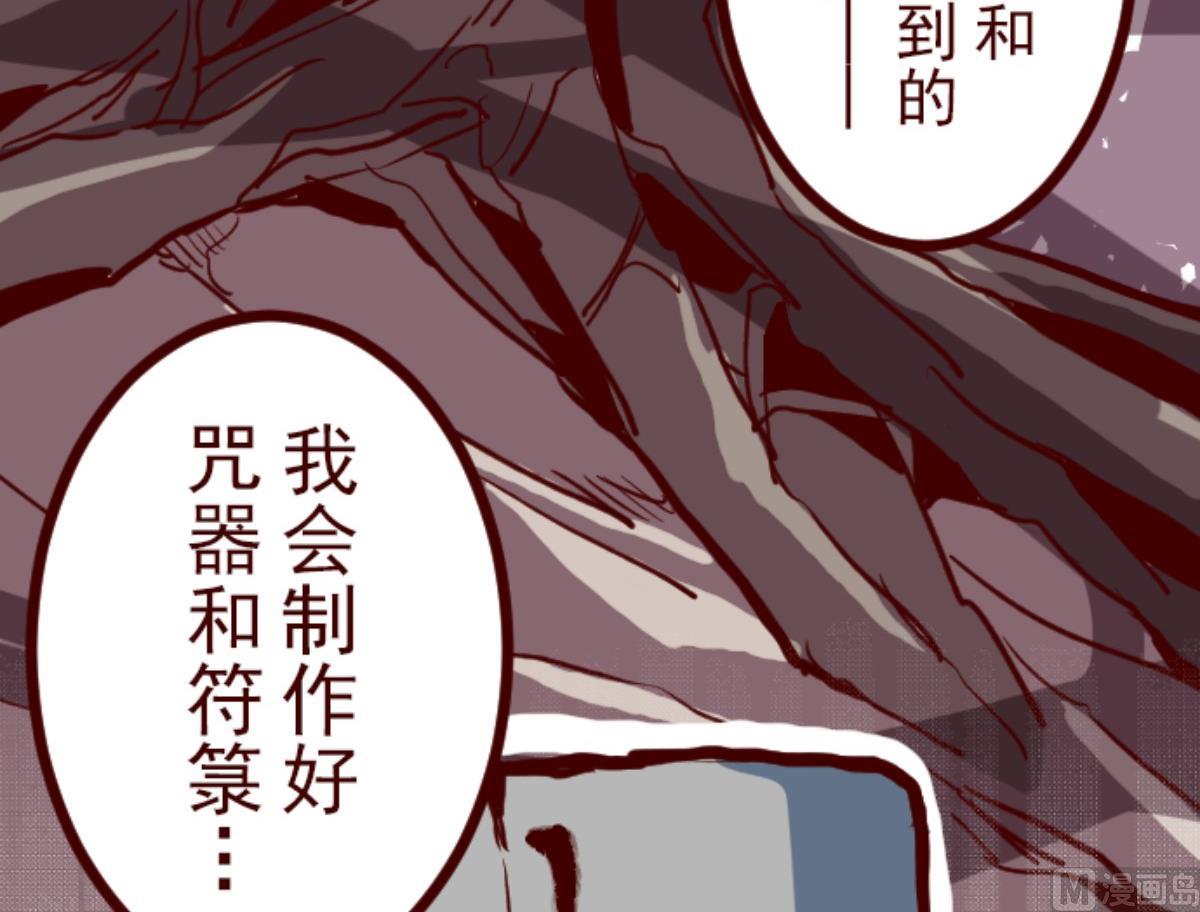 第97话 回应2