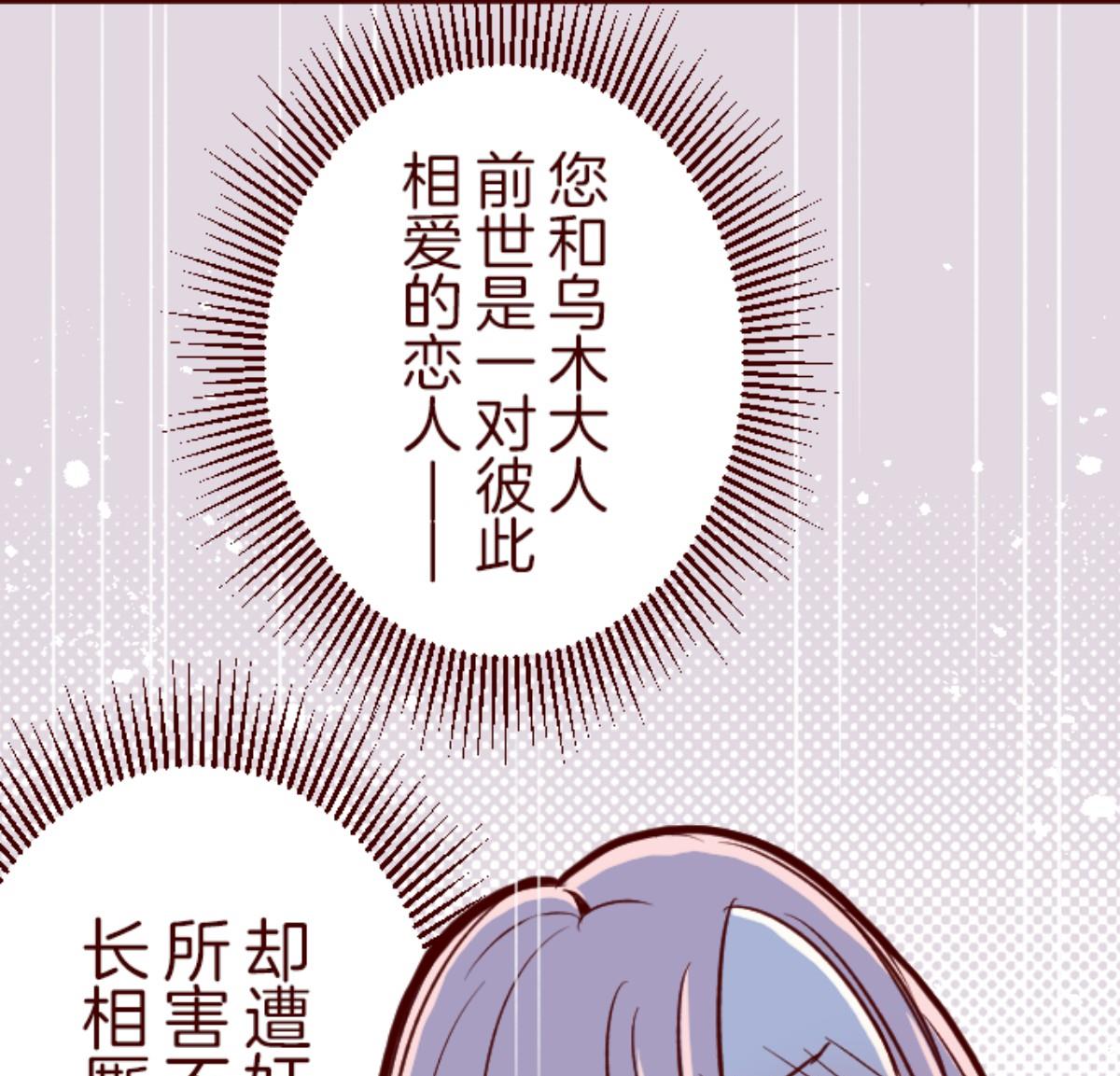 第97话 回应30