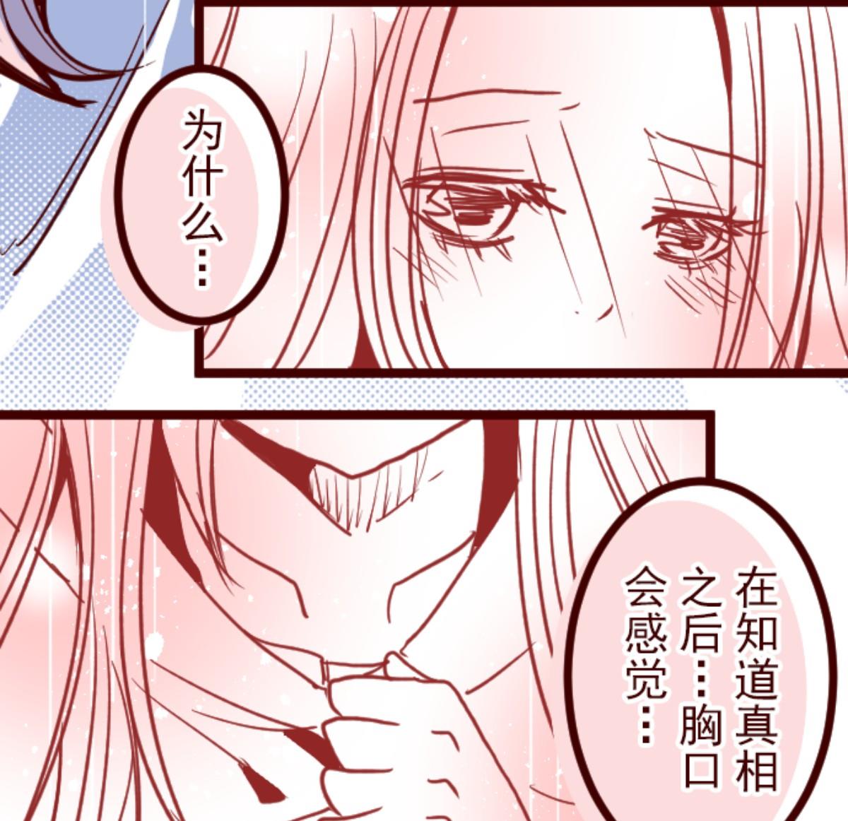 第97话 回应33