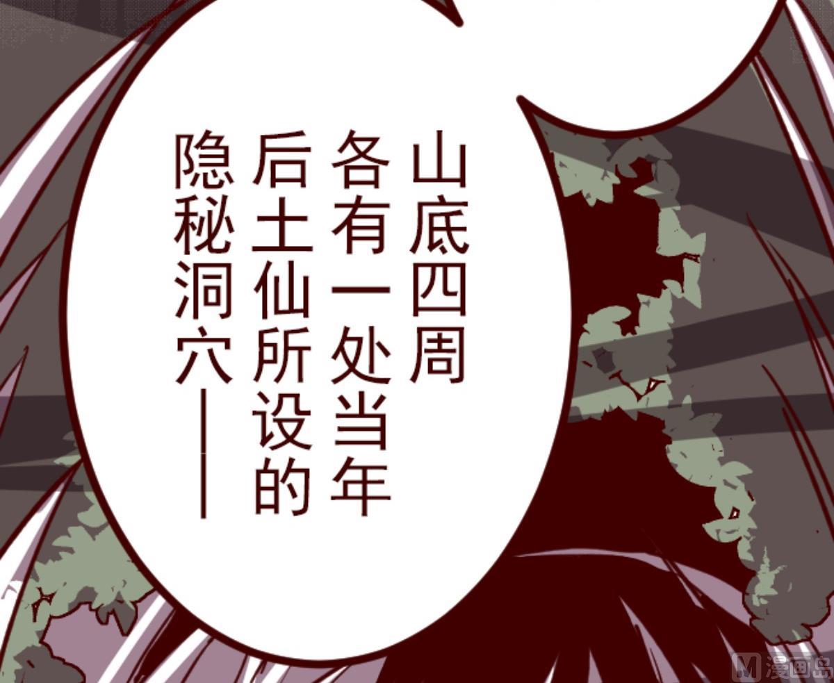第97话 回应5