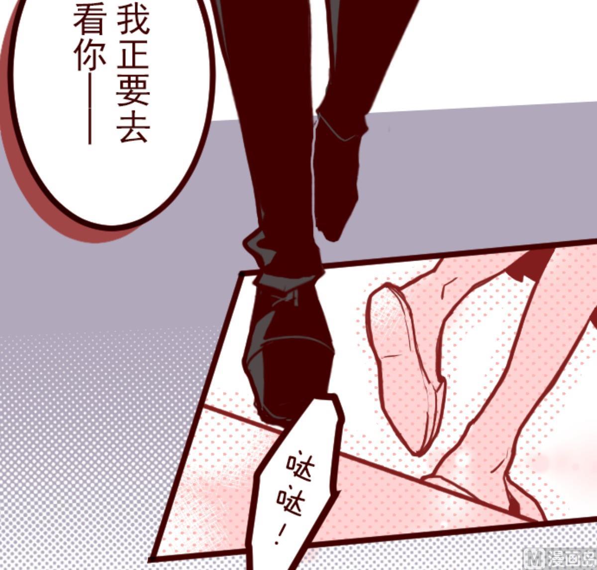 第97话 回应54