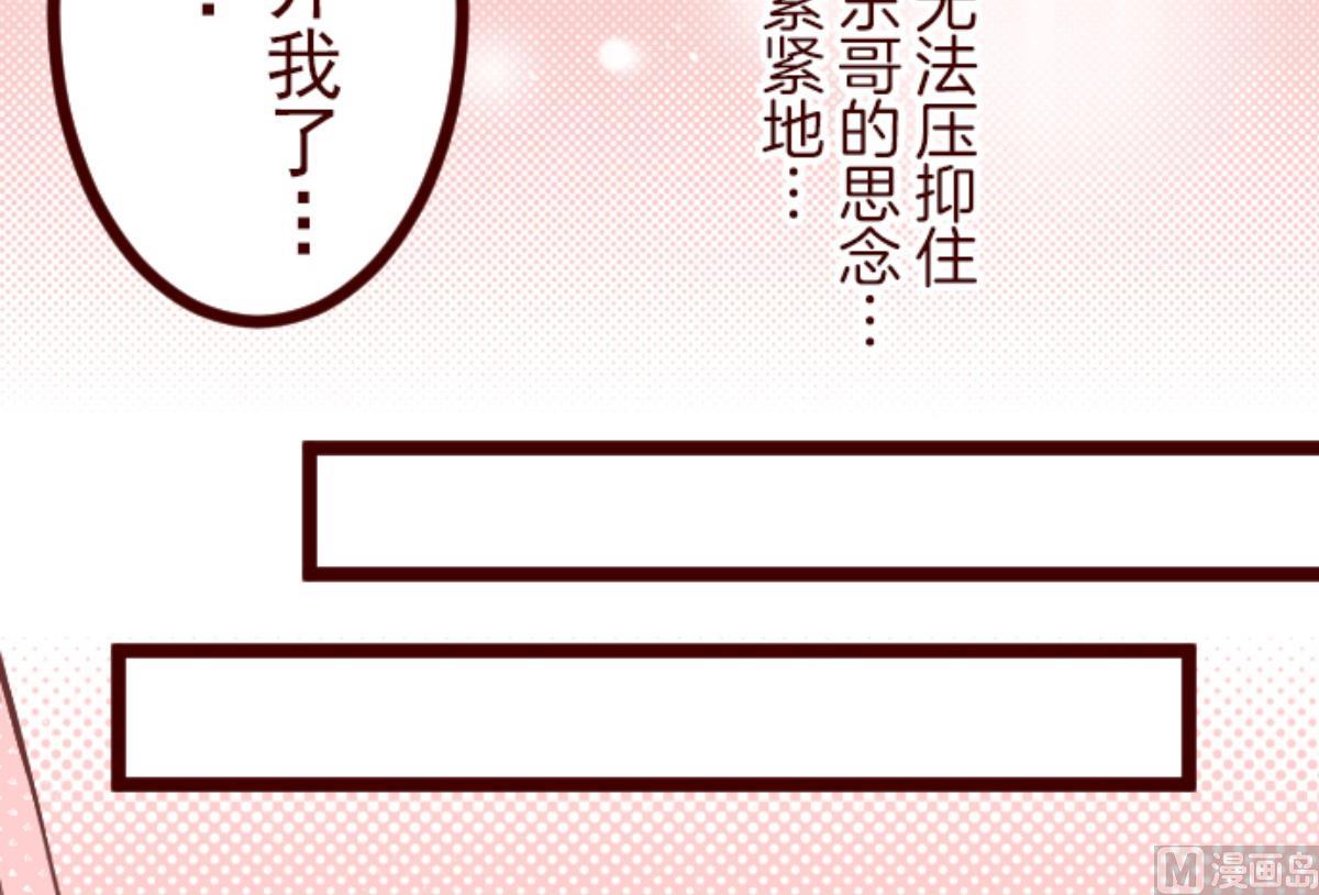 第97话 回应60