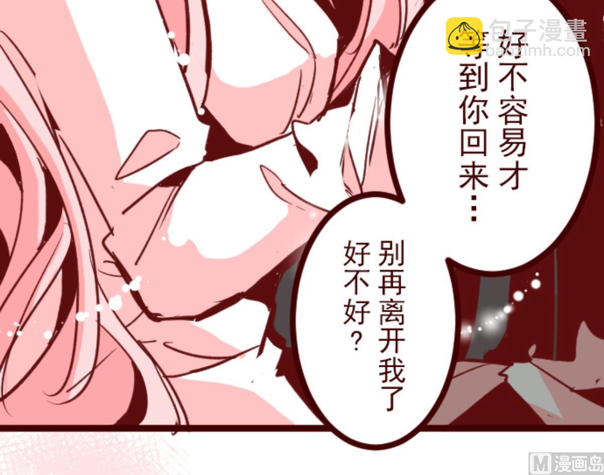 第97话 回应66
