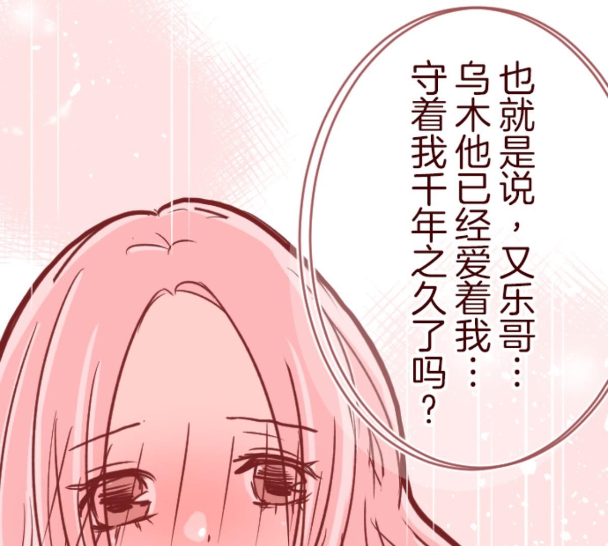 第97话 回应67