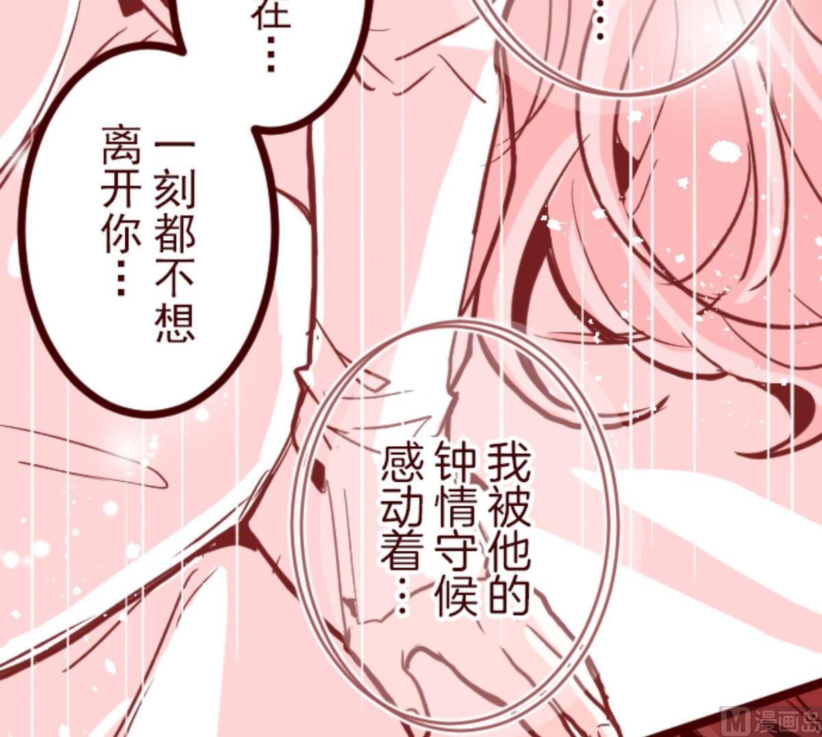 第97话 回应69