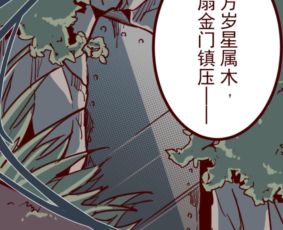 第97话 回应7