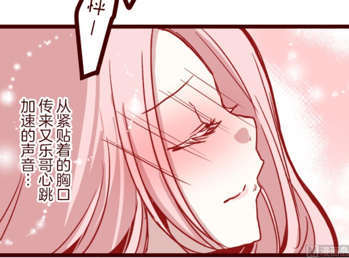 第97话 回应73