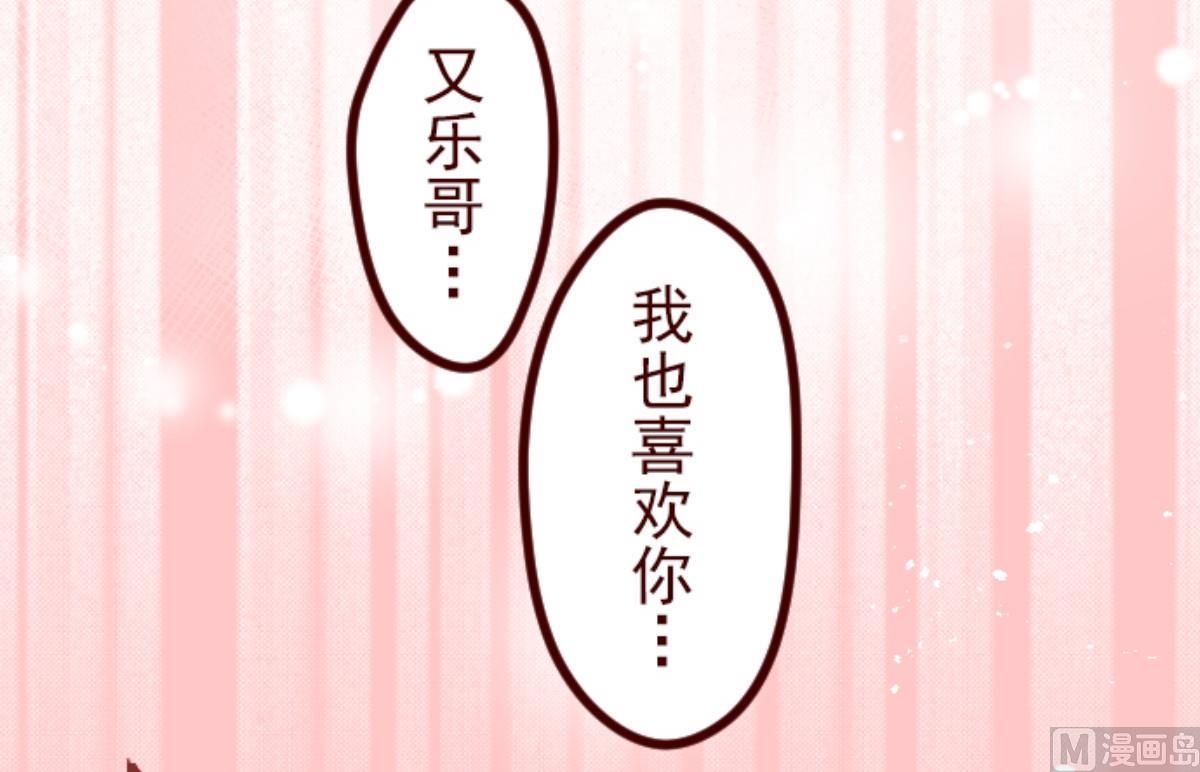 第97话 回应76