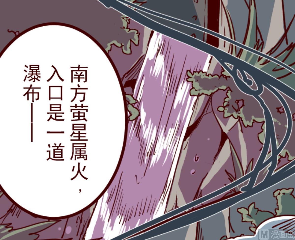 第97话 回应8