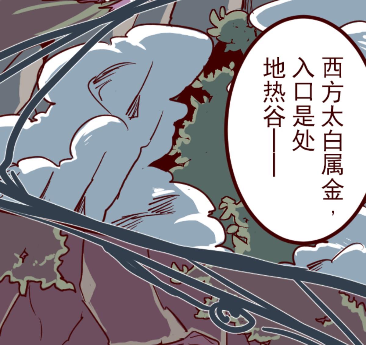 第97话 回应9