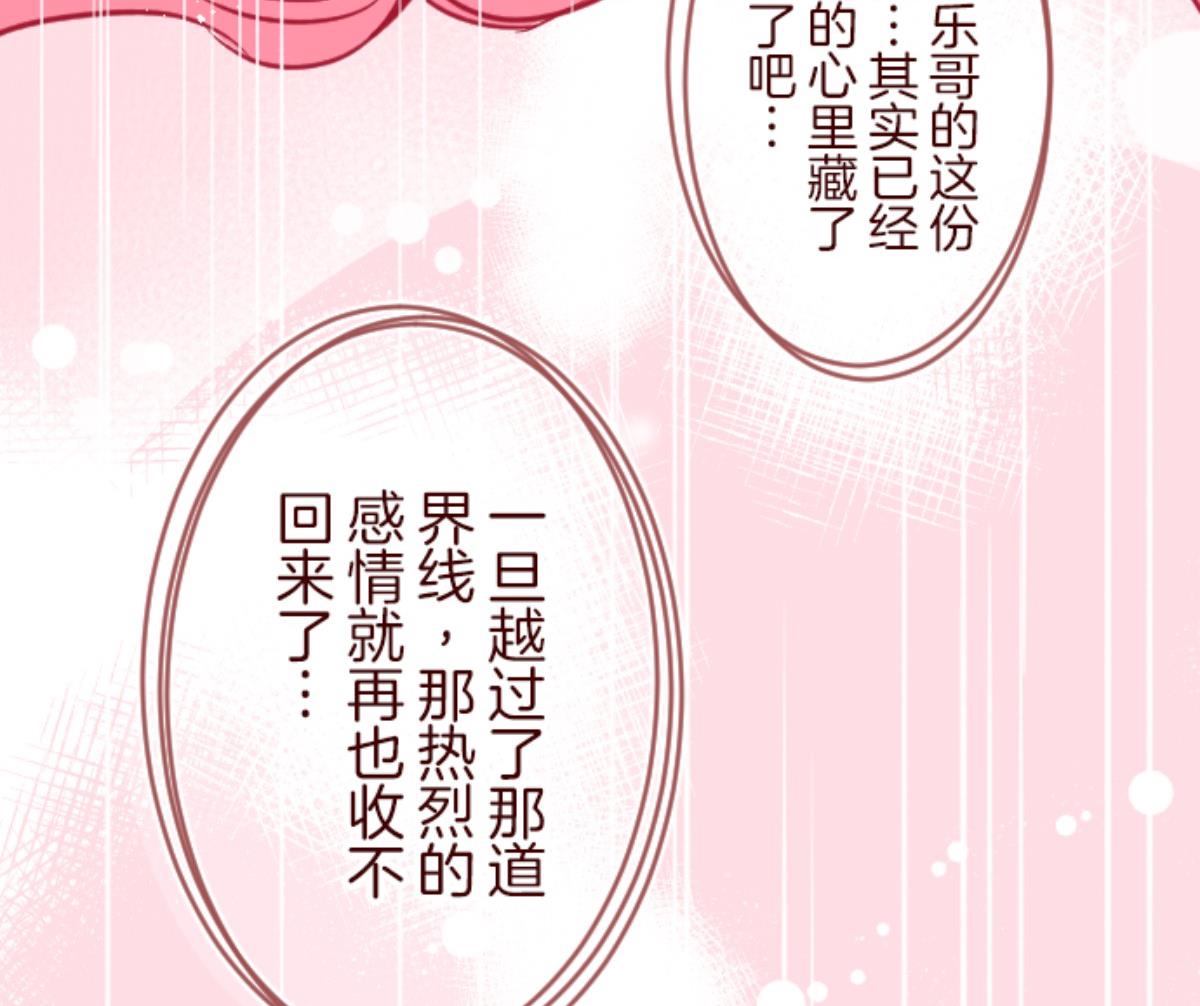 第97话 回应93