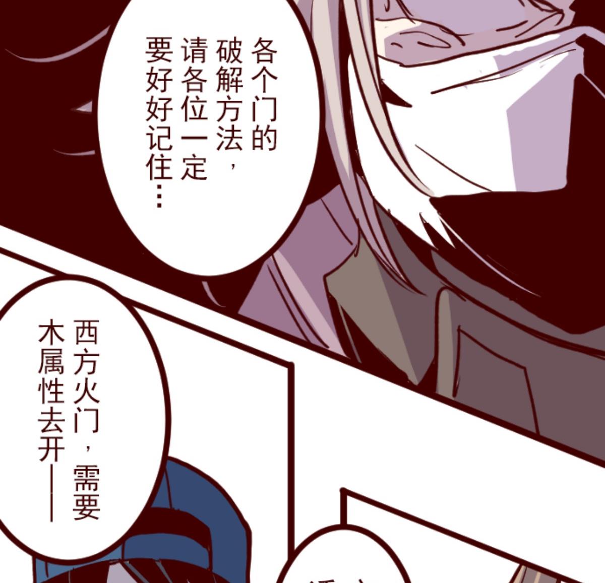 第97话 回应96