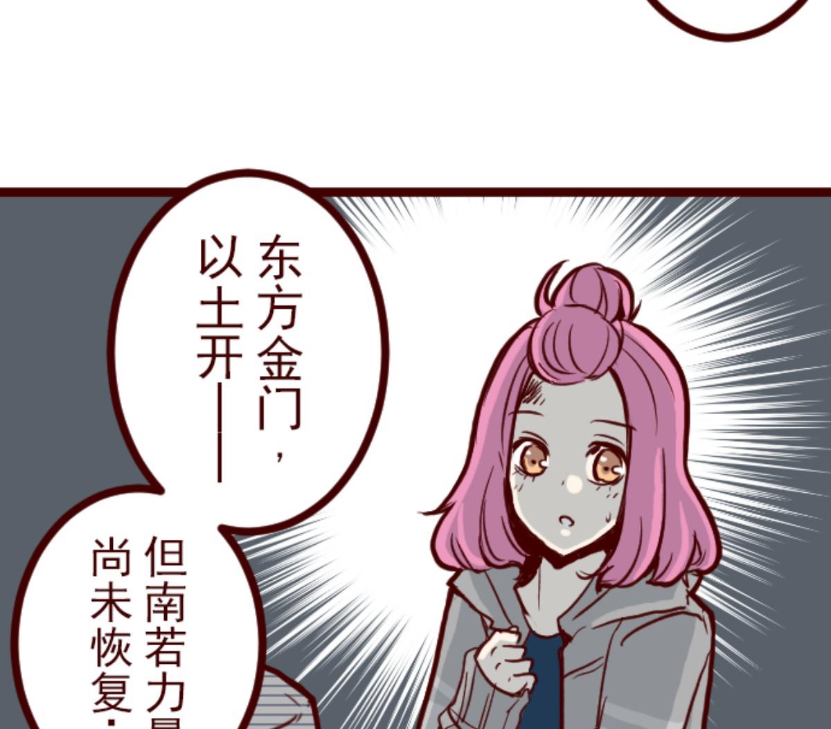 第97话 回应98