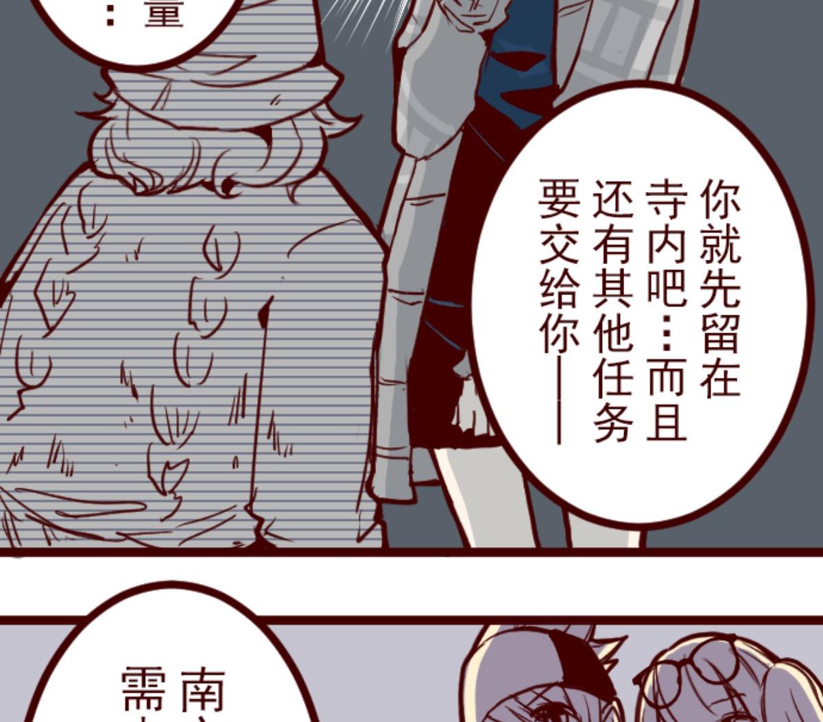 第97话 回应99