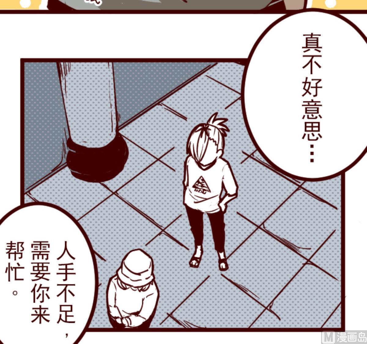 第98话 四方封印战 111