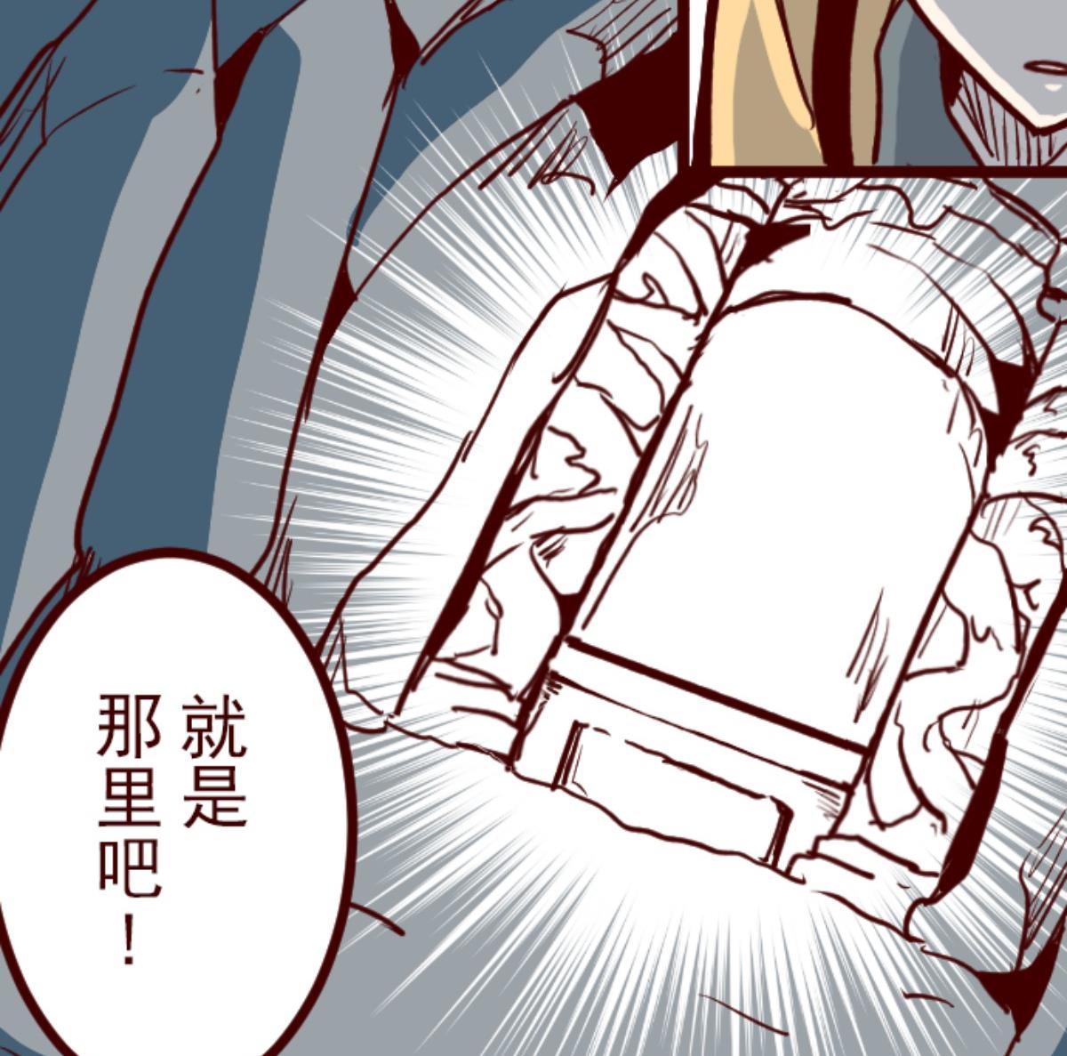 第98话 四方封印战 1130
