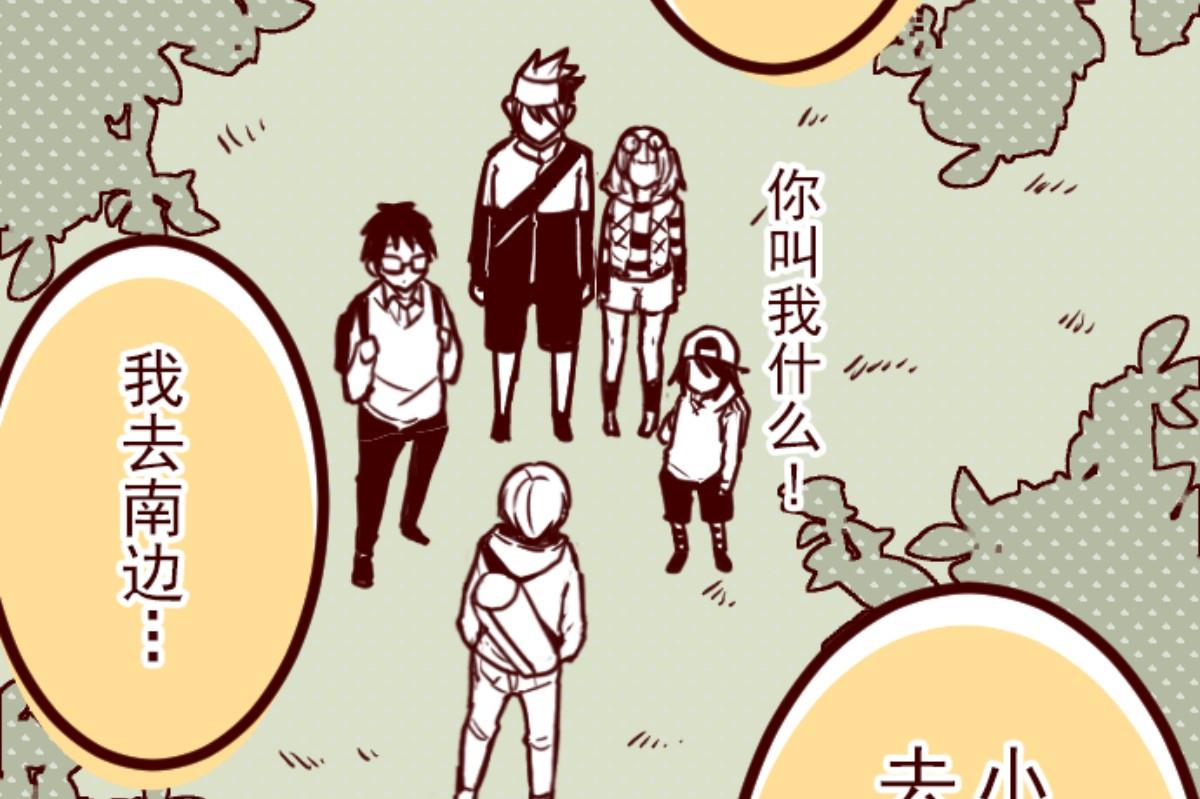 第98话 四方封印战 124