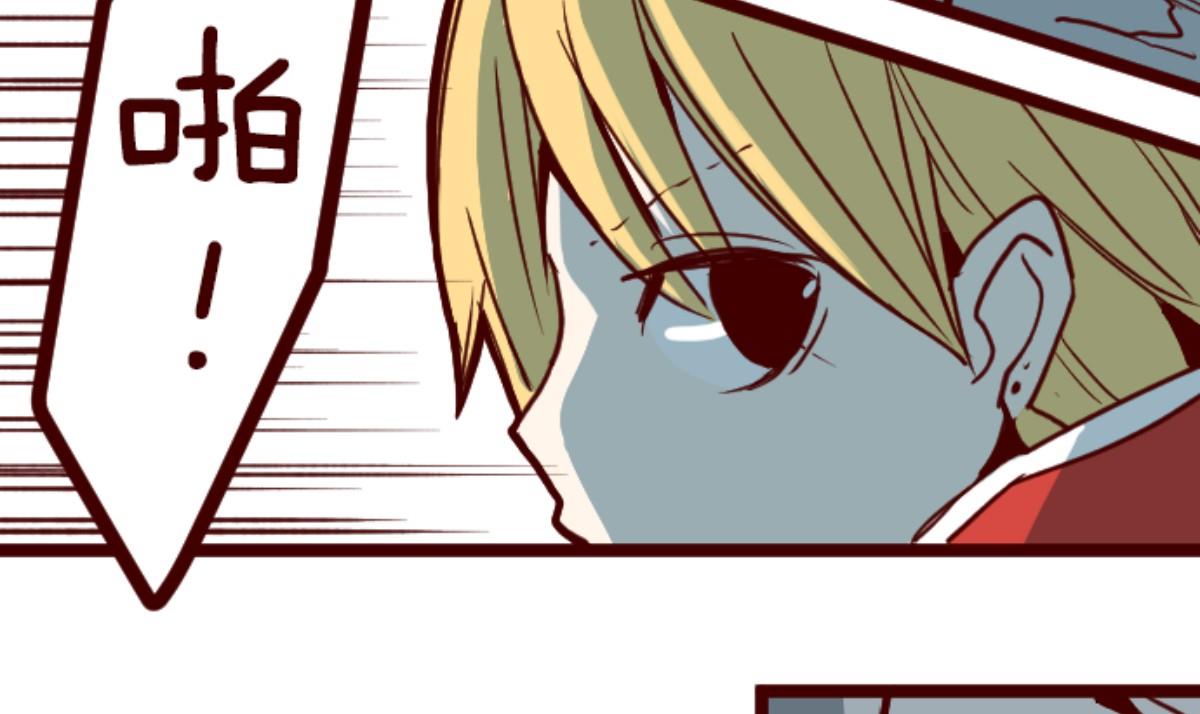 第99话 四方封印战 21