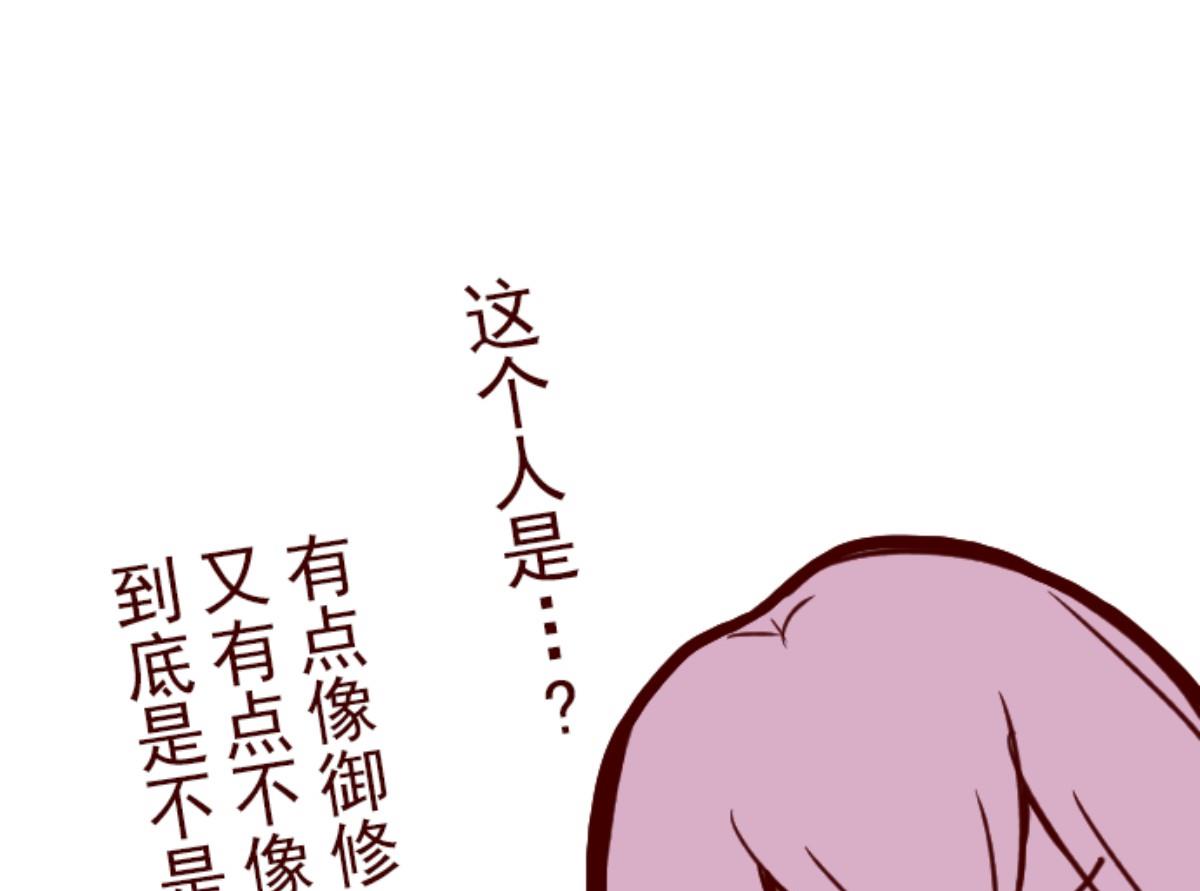 第99话 四方封印战 2109