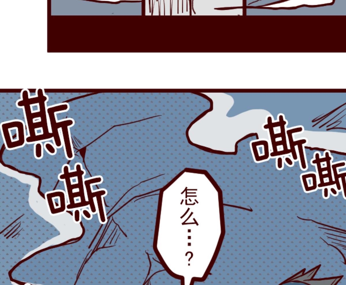 第99话 四方封印战 211