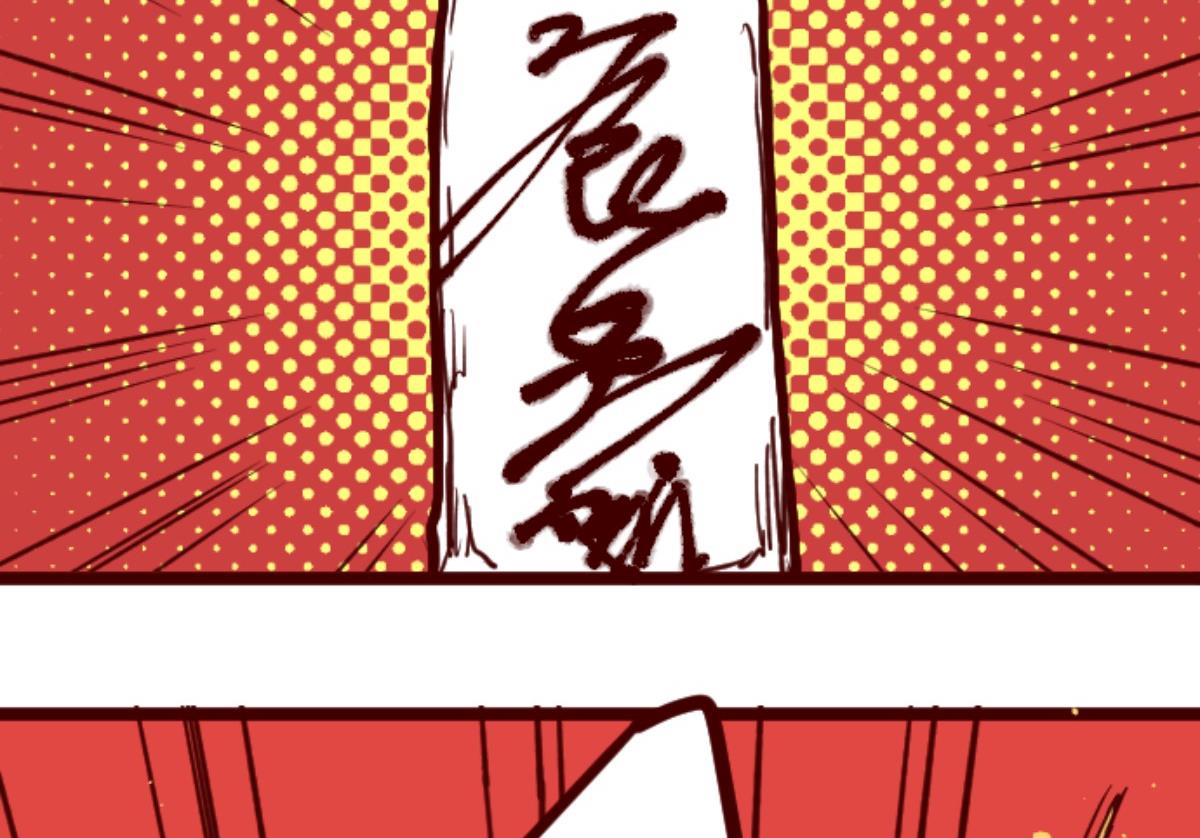 第99话 四方封印战 214